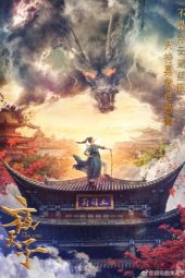 The Dark Lord The Dark Lord