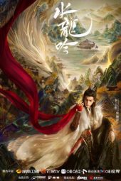 Whispers of Fate 2025